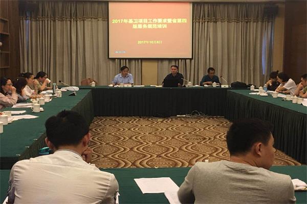 �俵����������Ժ�ٿ�2017��ʡ������Ŀ����Ҫ����ʡ���İ����淶��ѵ��